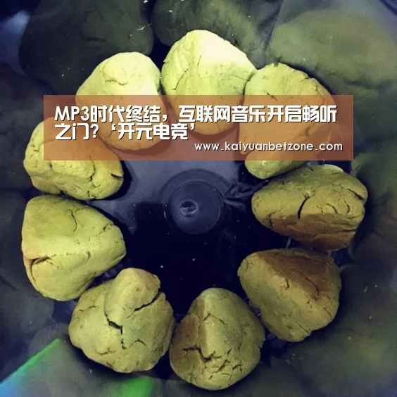 开元娱乐