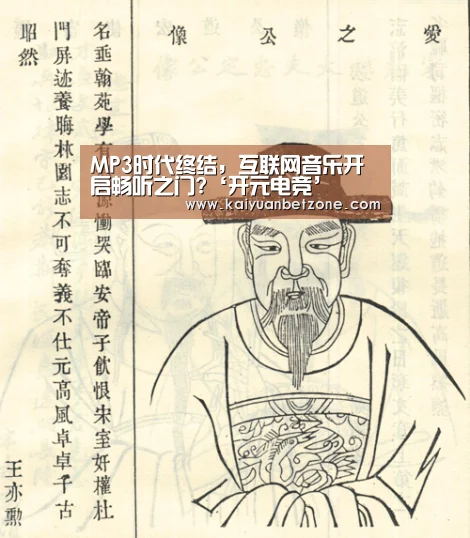 开元平台